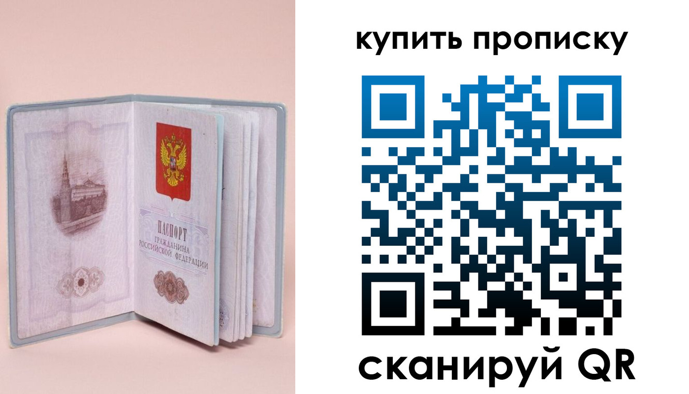 временная регистрация гарантия в Менделеевске