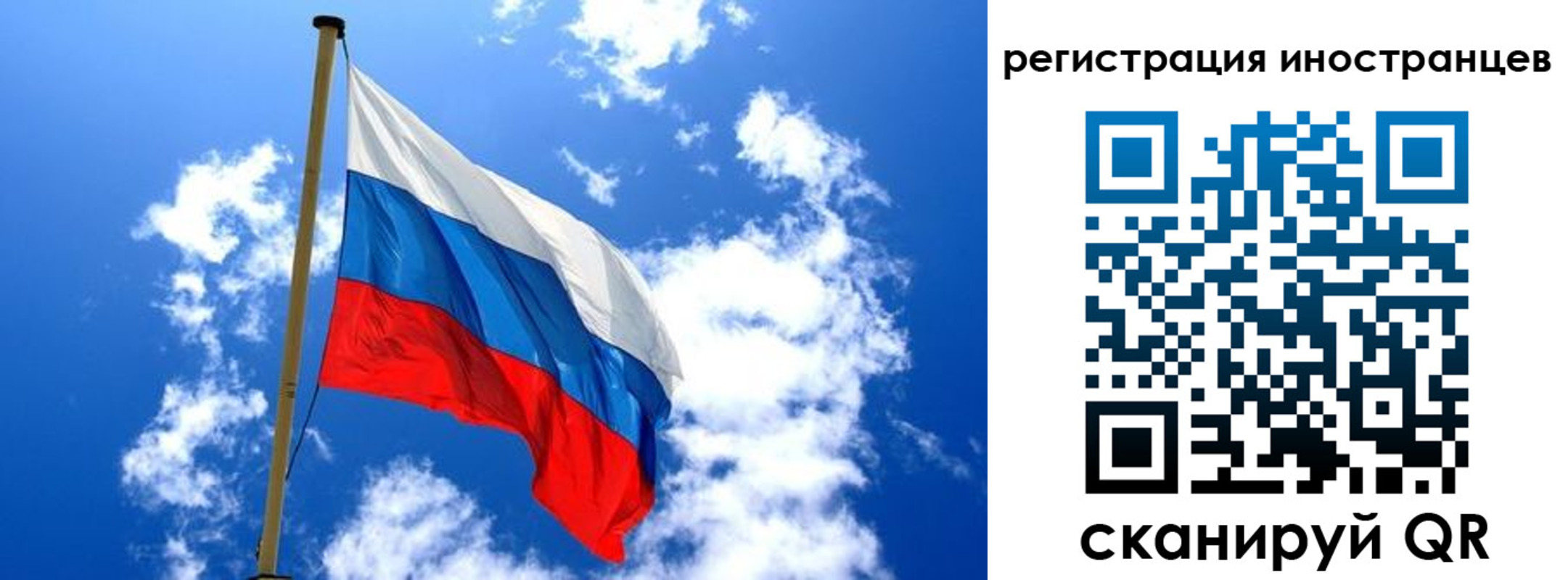 прописка регистрация в Менделеевске